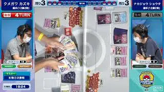 ポケモンカード - チャンピオンズリーグ2023横浜 マスターリーグ 決勝戦 / 2023 Champions League Yokohama