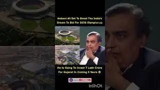 #ytshorts #shorts #youtubeshorts #viral #shortsviral #trending #ambani #olympics #gujarat #news