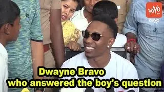 Dwayne Bravo React On media's Questions | Chennai Super Kings | YOYO Kannada News