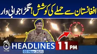 11PM Aaj News Headlines | Pak Afghan WAR Resume? Pak Army Strongly Reply to Enemy | Pak Afghan War