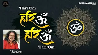 Hari Om Hari Om 🙏 Hariharan | Calming Devotional Music for Stress Relief | Classical Legends