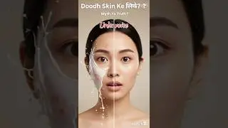 Doodh Skin Ke Liye | Myth Ya Truth? | Body Fuel
