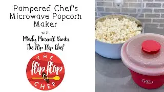Побалуйте себя микроволновкой-попкорницой от Pampered Chef от The Flip Flop Chef!