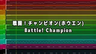 GBA Pok&eacute;mon Ruby/Sapphire/Emerald - Battle! Champion Deconstruction