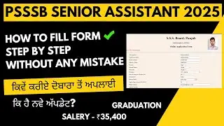 PSSSB SENIOR ASSISTANT 2025 ✅ | FORM FILLING | HOW TO FILL FORM #psssb