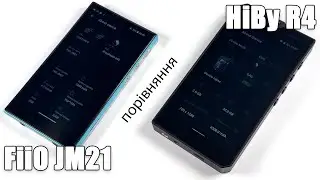 FiiO JM21 та HiBy R4 &mdash; швидке порівняння