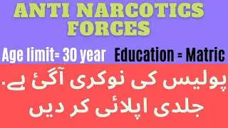 Govt jobs 20200, anti Narcotics force jobs 2020,latest jobs