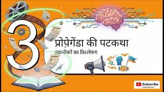 How Movies Mix Facts & Fiction | Pulwama Reference Spy Films & Propaganda Explained