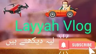 layyah Vlog 2020