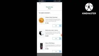 redmil Mall business me id package kaise de