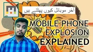 Why phone Explode? Urdu/Hindi