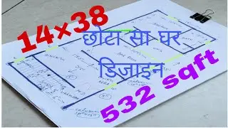 532 square feet morden house plan 14&times;38 small house plan design 14*38 ghar ka naksha 2 bedroom