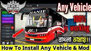 How To install Any Car/Bus/Truck MOD in BUSSID | New Latest MOD Setup & install kaise Kare