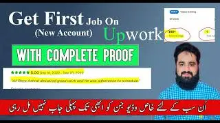 How to Get Your First Job on Upwork (With Proof)#firstjob #upwork #onlineearning #freelancing