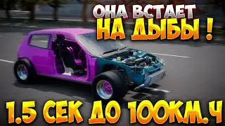 ВОТ ТЕПЕРЬ ТОЧНО САМЫЙ БЫСТРЫЙ ! ВЗЛЕТАЕМ В КОСМОС В APEX POINT !