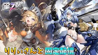 星の翼　ブラホ帯　現在12260　白ガラたのちぃぃぃぃぃ　相方りりぃさん