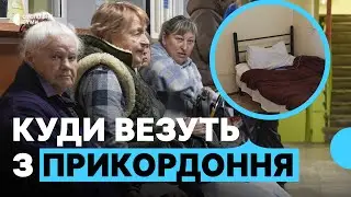 «Люди хочуть залишитися ближче до домівки». Як працює транзитний центр для евакуйованих у Сумах