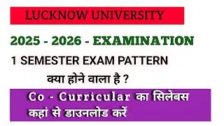 Lucknow University | 1 Sem Exam Pattern | 2025 - 2026 Exam | Co - Curriculum syllabus| passing Mark 