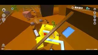 Dancing Line Eggy Party - Desolate Area - Cheetah Mobile 클리어