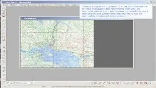 Начало работы. Создание проекта в Easy Trace Pro