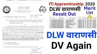DLW Varanasi Apprentice DV || DLW Apprentice Document Verification Again || ITI/Non ITI DLW