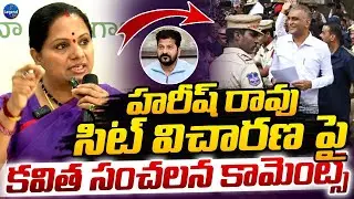 Kalvakuntla Kavitha Sensational Comments On Harish Rao SIT Enquiry | Revanth Reddy | Legend Tv