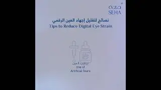 Al Rahba Hospital - DIGITAL EYE STRAIN