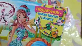 Журнал Магия Винкс/Winx #5/2016 (май-август)