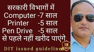 Disposal of ITC / Electronic  items in HP department #E-waste disposal through authorised recyclers