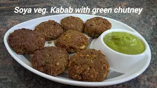 कम तेल मे बने सोयाबीन कबाब | इतने टेस्टी की नोन वेज भुल जाओगें | प्रोटीन से भरपूर वेट लोस रेसिपी #yt