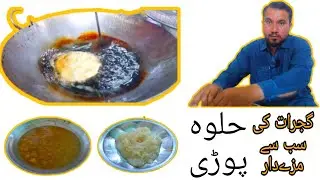 butt halwa Puri shop | near Pakistan chowk makbra pandisha GUJRAT || Amir gt vlogs