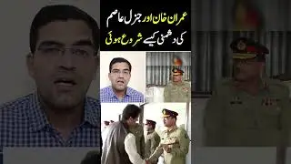 Gen Asim Munir vs Imran Khan #shorts