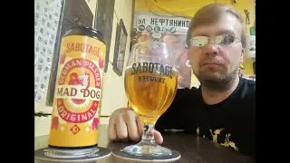 ПП: Sabotage Brewery Mad Dog German Pilsner Original