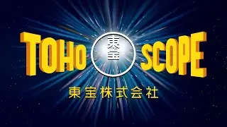 TOHOSCOPE - Logo Remake/Modernized