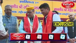 Kaushal Mishra-President, Purvanchal BJP Morcha Delhi organised Ram Janmbhoomi Nirman Samarpan Nidhi