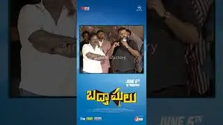 Director Tharun Bhascker Speech | Badmashulu Pre Release Event | Shankar Cheguri | #YTShorts