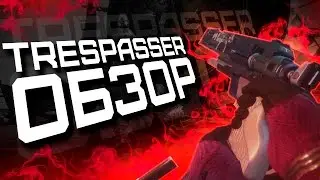Destiny. Обзор Triplewipe: Сайдарм Trespasser