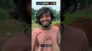 Khatam Bhai New comedy video | funny video | #trending #short #shorts ##khatam