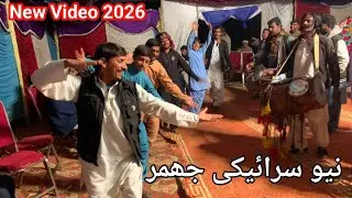 Powerful Saraiki Culture Dance | Traditional Saraiki Jhumar & Dhol Been | Pakistan Folk(Alternative 