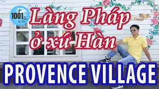 Provence Village | Ng&ocirc;i l&agrave;ng du lịch giải tr&iacute; kiểu Ph&aacute;p tại Seoul, H&agrave;n Quốc