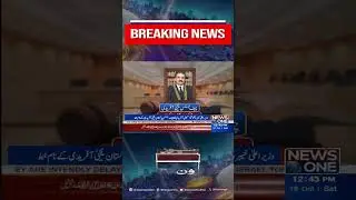 PM Abroad, System in Crisis! | NEWS ONE