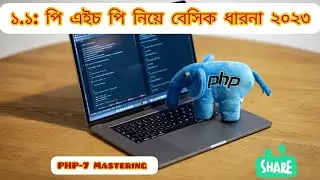 1.1: PHP environment created 2023 | Free course in Bangla PHP mastering course | #phpcourse #php