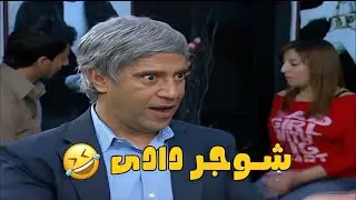 العذراء والشعر الابيض 😅 دوله اتجنن لما شاف شعره بيضة طلعتله صريخ ضحك على اللي عاملوه عشان يعالجه 🤣🤣