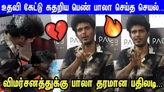 பாலாவிடம் கதறி அழுத பெண்💔😭KPY Bala, Myna Nandhini, Reshma Launchs PAGEE Luxury Salon | Adyar