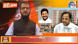 Mankhal 2  double bedroom scheme KCR?#Revanth Reddy