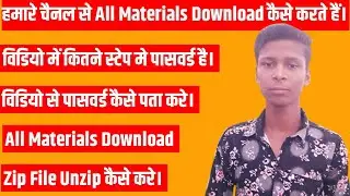 All Materials Download Kaise Karen