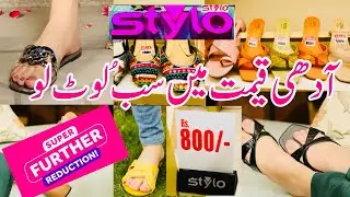 Stylo sale 51% off | Stylo shoes sale today | Rs 800 only