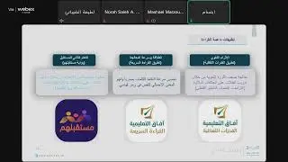 مجتمعات التعلم المهنية، معلمو اللغة العربية