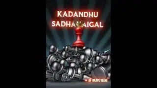 Motivational whatsapp status | equality | yaarum porakkum bothu | saavu mani
