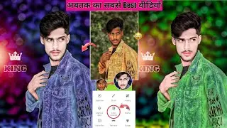 New Styles CB Photo Editing Trick 😱 -- Cb Photo And Background Editing Top Trick -- Amir editor